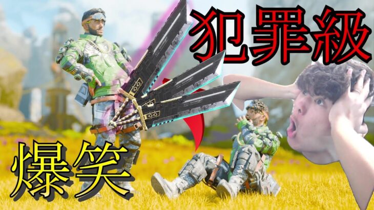 【爆笑】FFコラボの”新武器”とミラージュの組み合わせが面白すぎて腹筋崩壊wwwww【APEX】