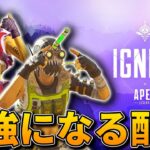 Lスターソロプレデター企画 【Apex Legends】!vpn