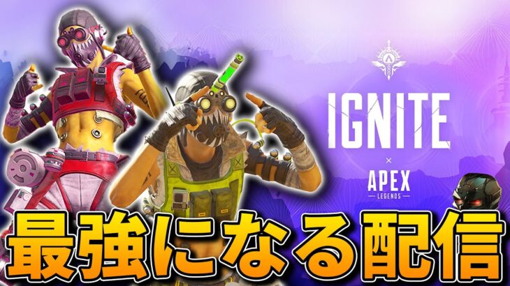 Lスターソロプレデター企画 【Apex Legends】!vpn