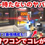 アプデでR-99が終わった今、PAD最強武器はコイツ確定です！キーマウとPADのオススメ武器構成についても話す！【APEX LEGENDS立ち回り解説】