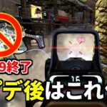 アプデでR99完全終了につき、全Apex民がこの武器に移行しました | Apex Legends