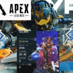 Switch版 Apex ヴァルキリーでダブハン！？【＃Apex ＃ApexSwitch】