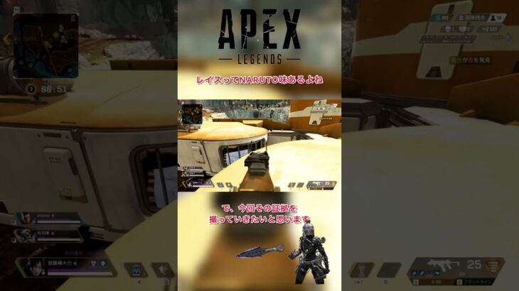 レイスの雷遁が強すぎる、木の葉隠れ最強卍 #apex