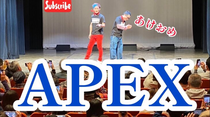 イベント報酬オクタンを取るぞ！！　　#apex