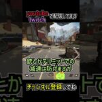 鉄壁キャラの意外と知られてない仕様 豆知識を解説 | apexlegends #shorts