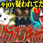 キャラコンも当て感もやばすぎて過去にjoytokeyを疑われていた4rufa【KINOTROPE gaming/APEX/4rufa/1tappy/PUGEMON】