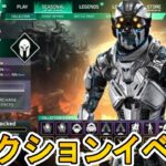 シーズン20コレクションイベント「OutUrbanB」登場するスキン判明！プレステージスキンは？無料報酬も見逃すな！【スーパーレジェンド】【リーク】【APEX LEGENDS/エーペックスレジェンズ】