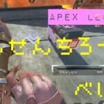 2巻【APEX】３ｃｍローバの巻