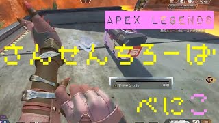 2巻【APEX】３ｃｍローバの巻