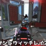 初動で9キル無双し発狂が止まらない陰キャ【APEX】#Shorts【エーペックスレジェンズ】