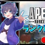 【APEX】ゴールドランク　ｗくずきわ　  ※コメント前に概要欄チェック