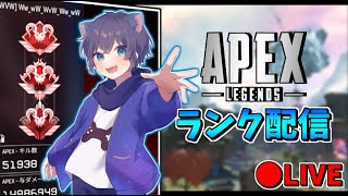 【APEX】ゴールドランク　ｗくずきわ　  ※コメント前に概要欄チェック