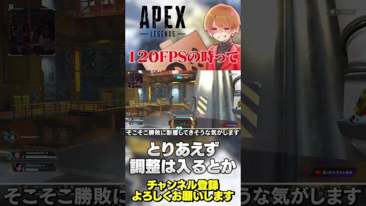 【 APEX 】120FPS来るけど…！HDMIの規格は確認した方がいいですよ！【 のったん エペ解説 】#apex #apexlegends #エペ #エペ解説 #のったん