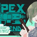 〖APEX〗参加型！ #124