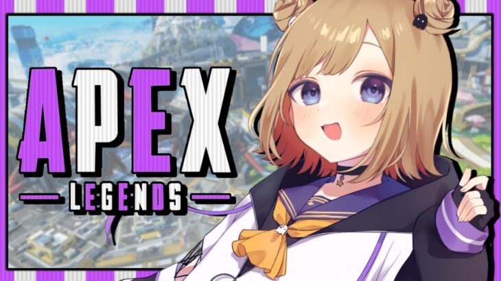 【APEX】野良ランク / 2周目  今日もチャンピオンとりたいソロランク！※概要欄チェック！