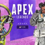 【APEX】ひとりでも・・・たの……し…い　てか寒い