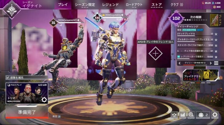 【参加型】ヴァルキリーとパスファインダーがAPEX【声真似】