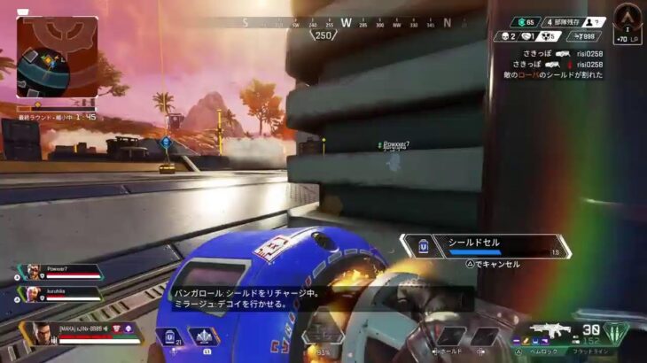 [APEX LEGENDS]ミラージュでがんばります