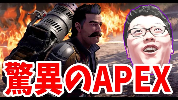 【APEX】最強キャラと武器はどれだああああああ  【shomaru7/エーペックスレジェンズ/APEX LEGENDS】