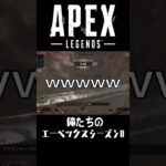 【APEX】新キャラはオクタンとワトソン？【シーズン0】#apex #apexlegends #エーペックス #shorts #ショート