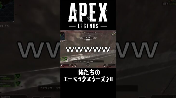 【APEX】新キャラはオクタンとワトソン？【シーズン0】#apex #apexlegends #エーペックス #shorts #ショート