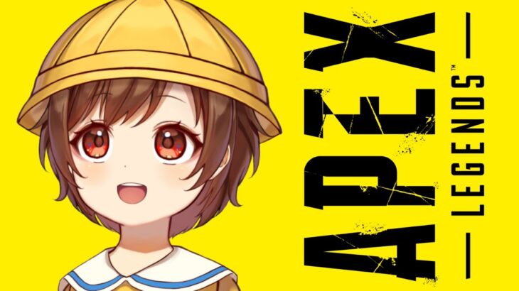 APEXランクいくよー！いっぱい戦う！ブロンズⅠ268pスタート！🌟【こるのおうち/Vtuber】 #apex