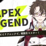 【✨APEX✨】今シーズンはリピーター🔫とジブラルタル🛡️とレイス👻しか勝たんでしょうよ👑シーズンギリシルバー入り【46UP Live🐱】