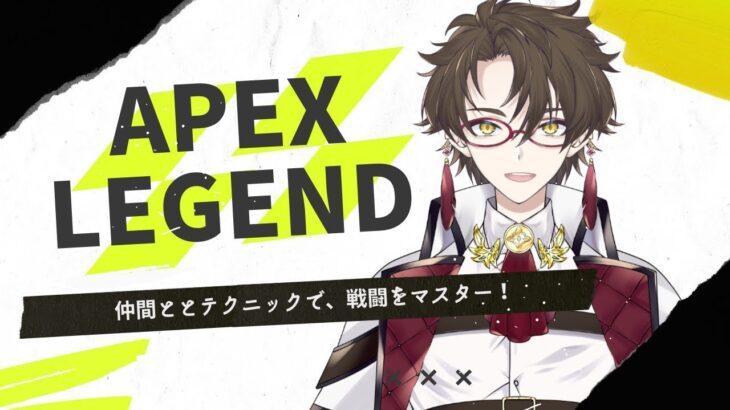 【✨APEX✨】今シーズンはリピーター🔫とジブラルタル🛡️とレイス👻しか勝たんでしょうよ👑シーズンギリシルバー入り【46UP Live🐱】