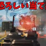 【APEX】レイスマスターによる最強AIMキル集#7