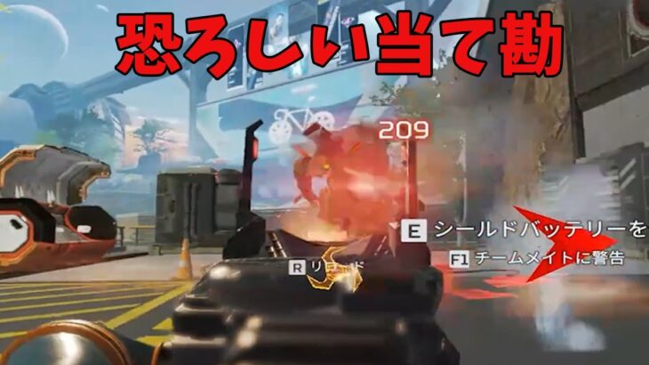 【APEX】レイスマスターによる最強AIMキル集#7