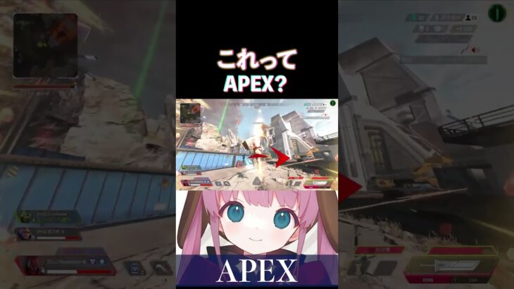 【APEX】バスターソードイベント!!これってAPEX？【ひなん切り抜き】　 #shorts #apex #ひなん