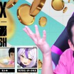 【APEX大会配信】GOLD RUSHイベント！スクリムいくぞ！【NIRU / モトキ / ラプラス・ダークネス】