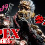 APEX参加型[PS5]エンジョイランク🎶ルーキー～ゴールド帯👌フルパ時ルーキー～プラチナ参加OK✌️初見さん初心者🔰大歓迎♪