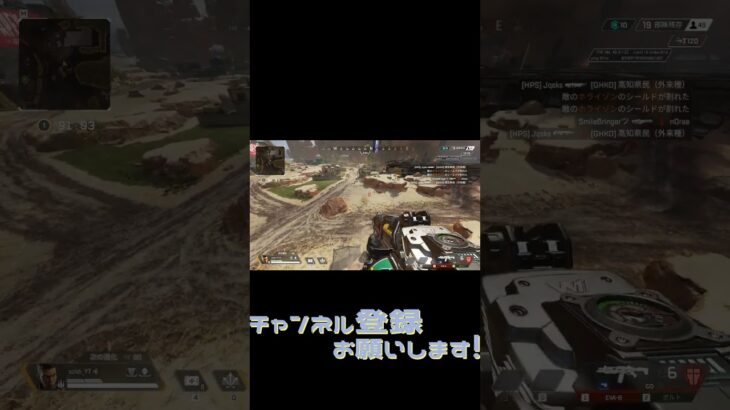 APEX　イベントが終わりました　ソロトリオ　#Shorts