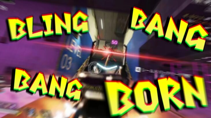 【APEXキャラコン】筋肉エイムでbling bang bang born【ビクトリー持ち】