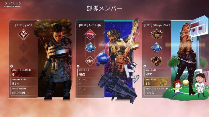 Apex Legends_20240112　ローバ