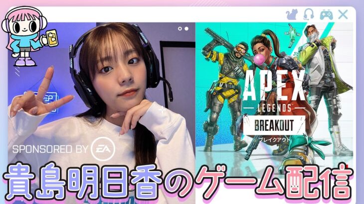 【Apex Legends】ほのぴいとyunocyさんとイベント前エペ！