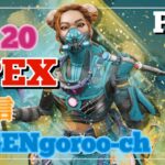 [Apex配信] PS5 シーズン20 イベントやろっと配信🔥