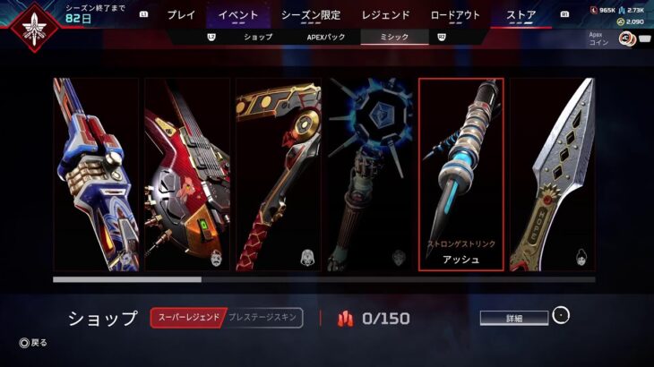 [Apexランク配信]プレデターまでの道のり#2