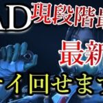 【Apex/PAD】クナイ回せない？PADでアプデ後のクナイの回し方！(3/10時点)【エーペックスレジェンズ】