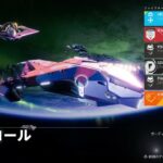 Destiny2コントロール　kad15 トラッカーkad日本一位