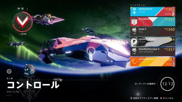 Destiny2コントロール　kad15 トラッカーkad日本一位