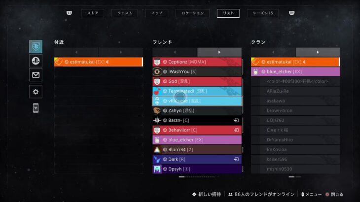 Destiny2コントロール　kad15 トラッカーkad日本一位