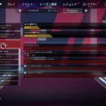 [PS4](APEX) 概要欄必読！トラッカー来てたからやゆ！2日目