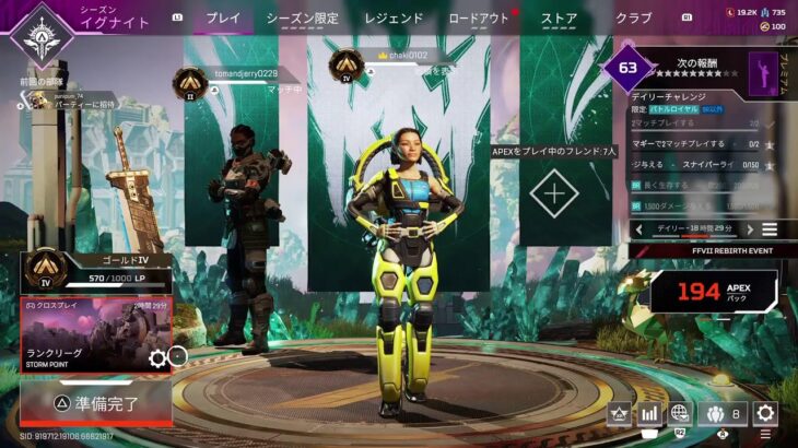 [apex]イベントやる