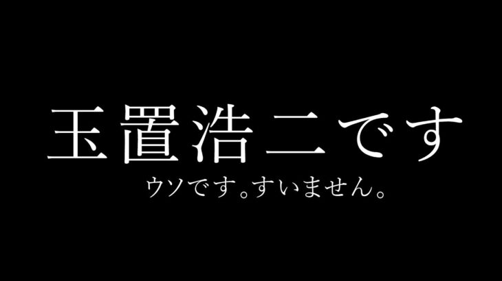 誰得？💩 cover. （ショートver.）