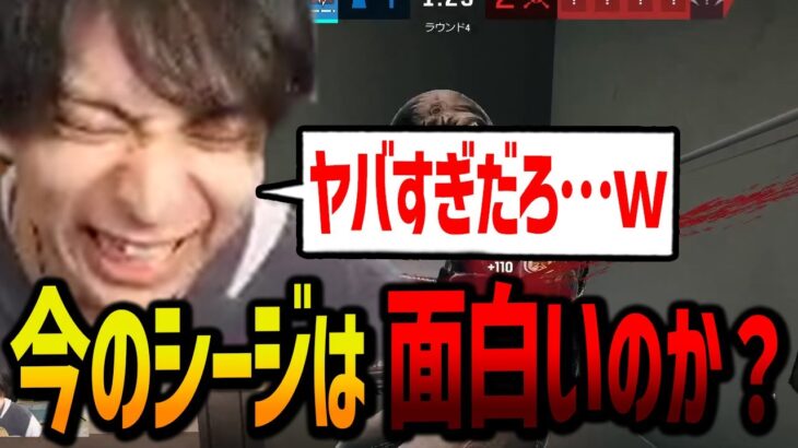 トレンド入り！？シージの新キャラを触ったらバカ性能すぎて笑いが止まらないけんき【けんき切り抜き/レインボーシックスシージ】