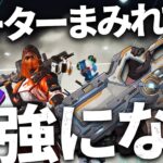 神キャラ極める→15時～フルパorデュオランク【Apex Legends】!vpn