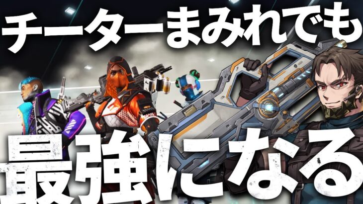 神キャラ極める→15時～フルパorデュオランク【Apex Legends】!vpn