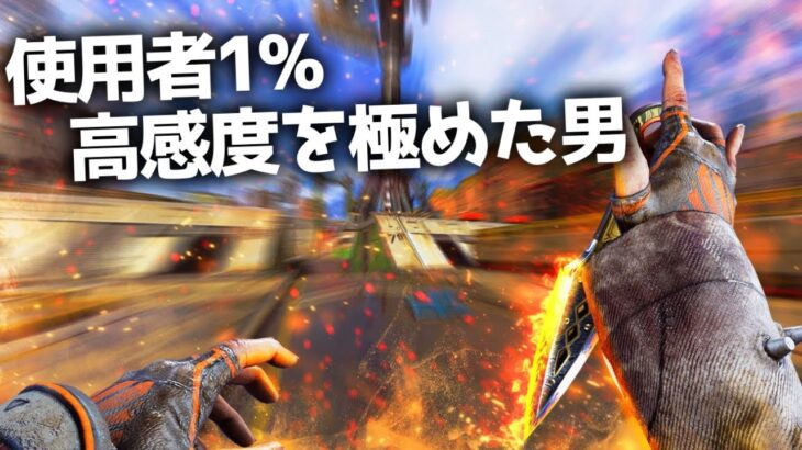 7-1リニア 10.0で無双してるの俺だけ説 無双キル集【APEX LEGENDS】